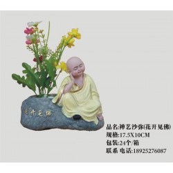 禅艺沙弥（花开见佛）